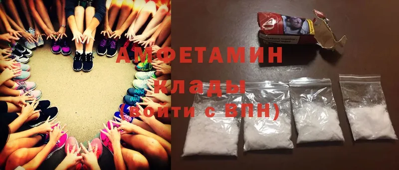 как найти закладки  Дубна  Amphetamine Розовый 